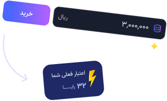 نمونهی نتیجه تولیدشده